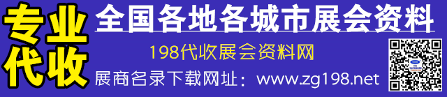 国际大数据博览201会_杭州国际动漫节门票会卖完吗_国际旅游博览会门票