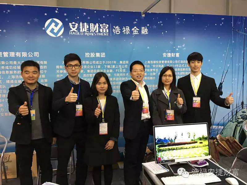 会赚钱更要会理财_淄博国际陶瓷博览会人体彩会日志_广州理财博览会