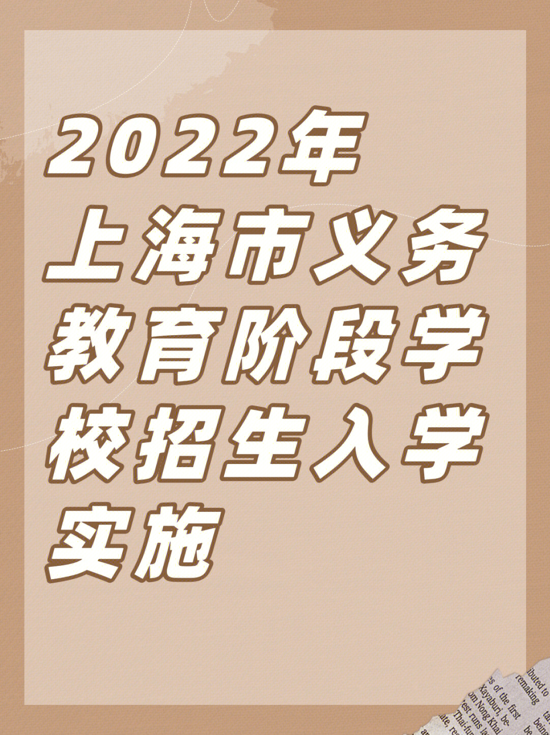 郑州通信展会_北京通信展会_北京建材展会