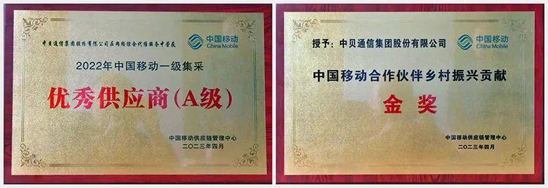 北京通信展会_郑州通信展会_哥伦比亚通信展会