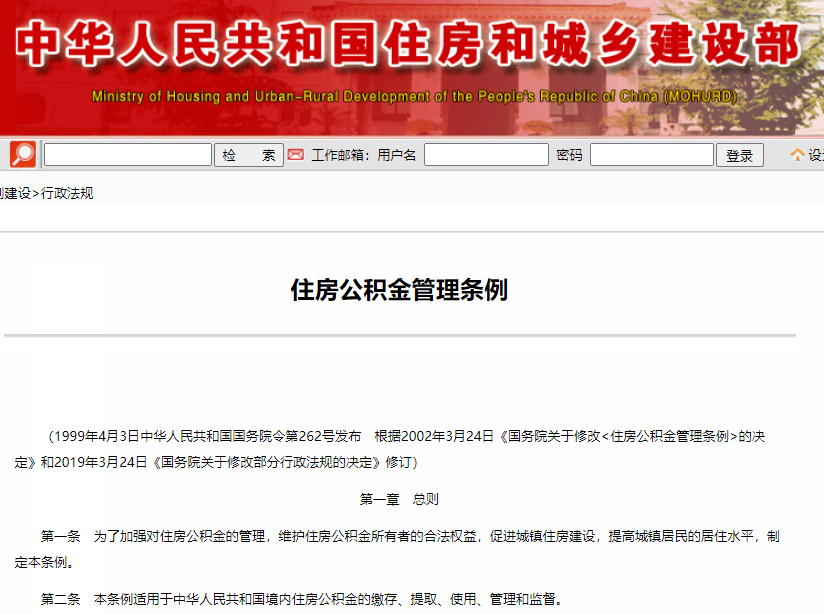 珠海最新房产限购政策_杭州最新房产取消政策_沈阳最新房产政策