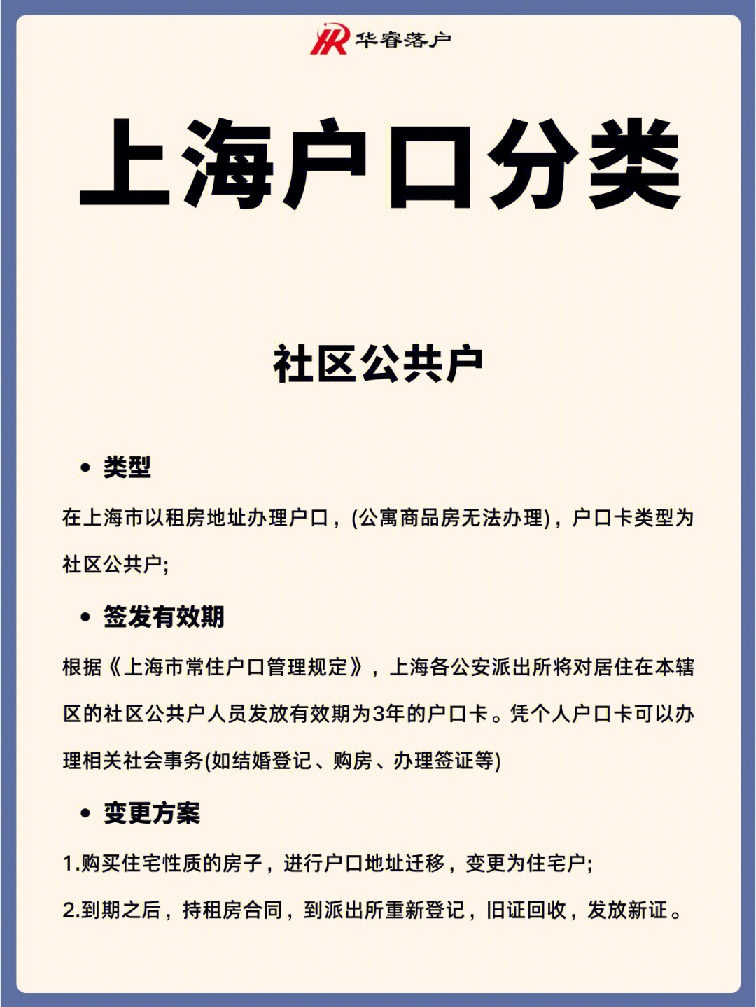 上海最新房产限购政策_广州房产限购政策_南京限购房产政策