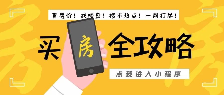 张家口房产限购政策_南京最新房产限购政策_南京限购房产政策