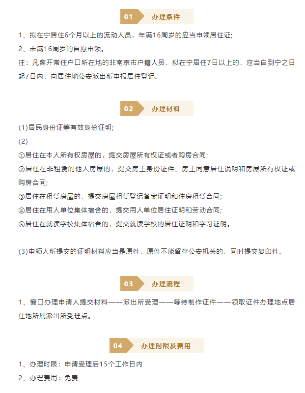 张家口房产限购政策_南京限购房产政策_南京最新房产限购政策