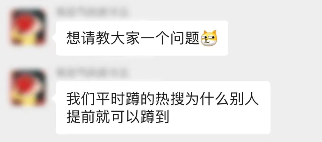 自媒体时代微博公益传播研究--以新浪微博为例_刘雯崔始源微博微话题_微博热点话题检测与趋势预测研究