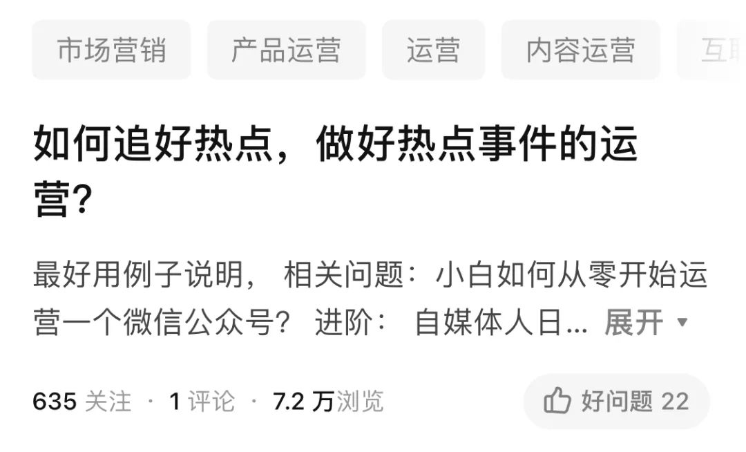 微博热点话题检测与趋势预测研究_刘雯崔始源微博微话题_自媒体时代微博公益传播研究--以新浪微博为例