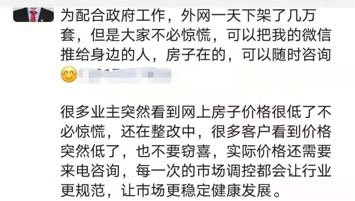 珠海房产限购政策_廊坊房产限购政策_上海房产政策