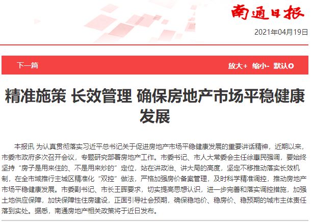 上海周边买房政策落户政策_上海二套房产限购政策_上海房产政策