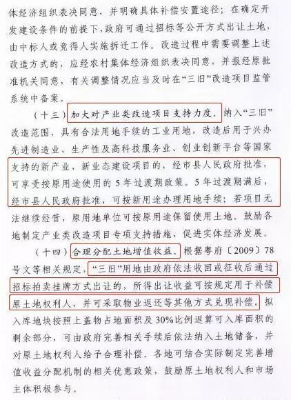 上海二套房产限购政策_上海周边买房政策落户政策_上海房产政策