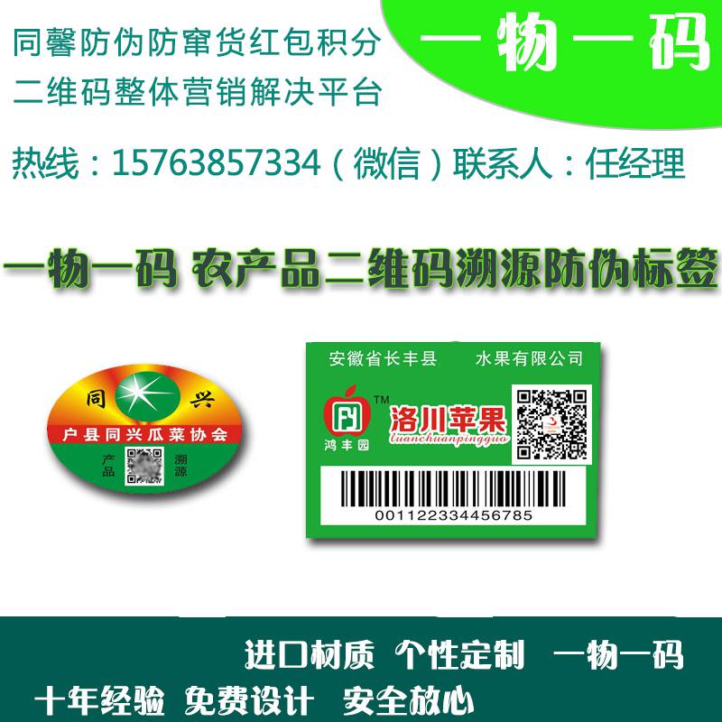 zencart 产品采集_农产品信息采集器_派出所采集信息会把相册也采集吗