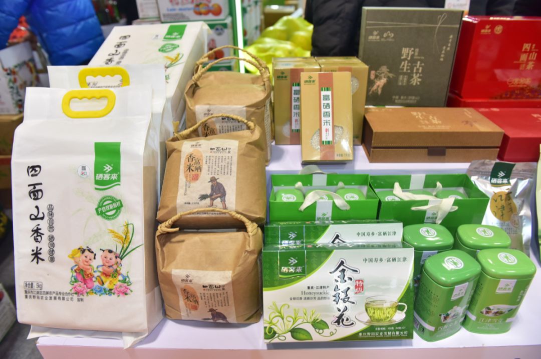 富硒产品_富硒农产品_安康富硒产品