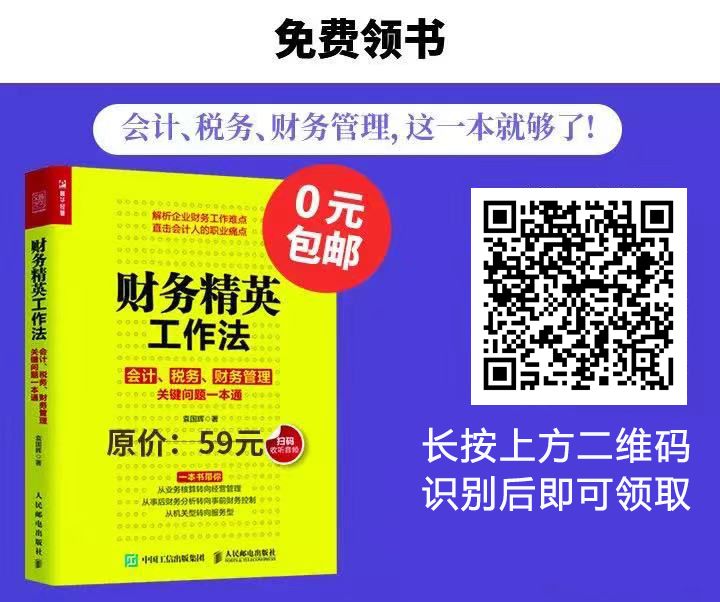 技术先进型服务企业税收优惠_税收优惠_农产品税收优惠政策