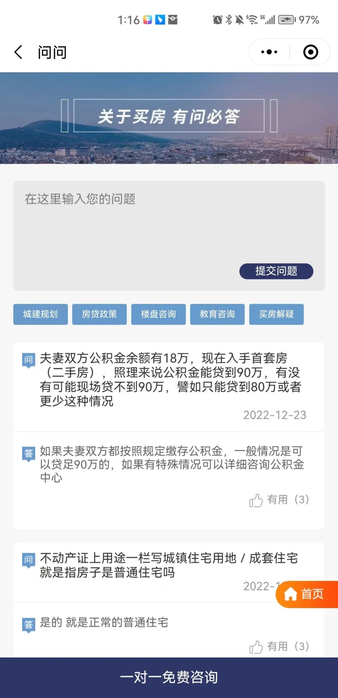 常熟房产政策_常熟房产管理局_常熟法院房产拍卖