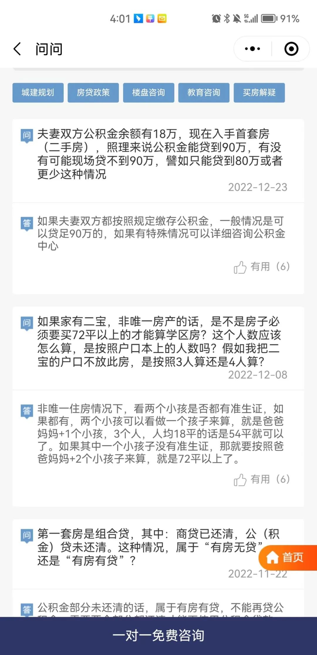 常熟法院房产拍卖_常熟房产政策_常熟房产管理局