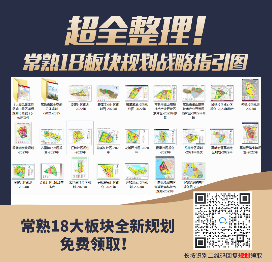 常熟房产政策_常熟房产拍卖_常熟滨江房产
