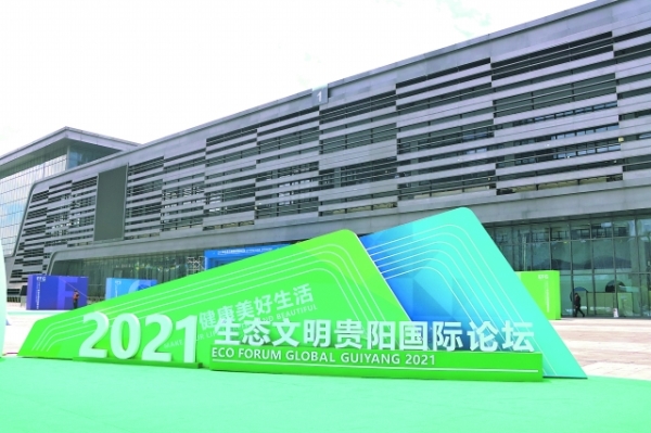 贵阳大数据交易所官网_贵阳大数据博览会官网_大非农数据公布官网