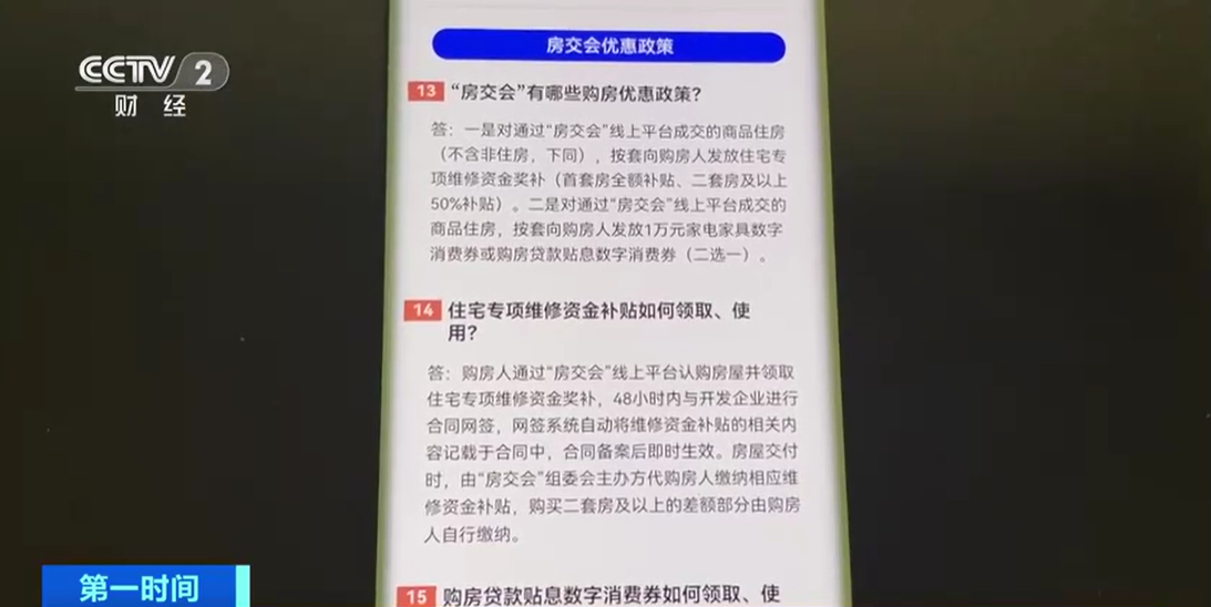 珠海最新房产限购政策_武汉房产限售政策2018_武汉最新房产政策