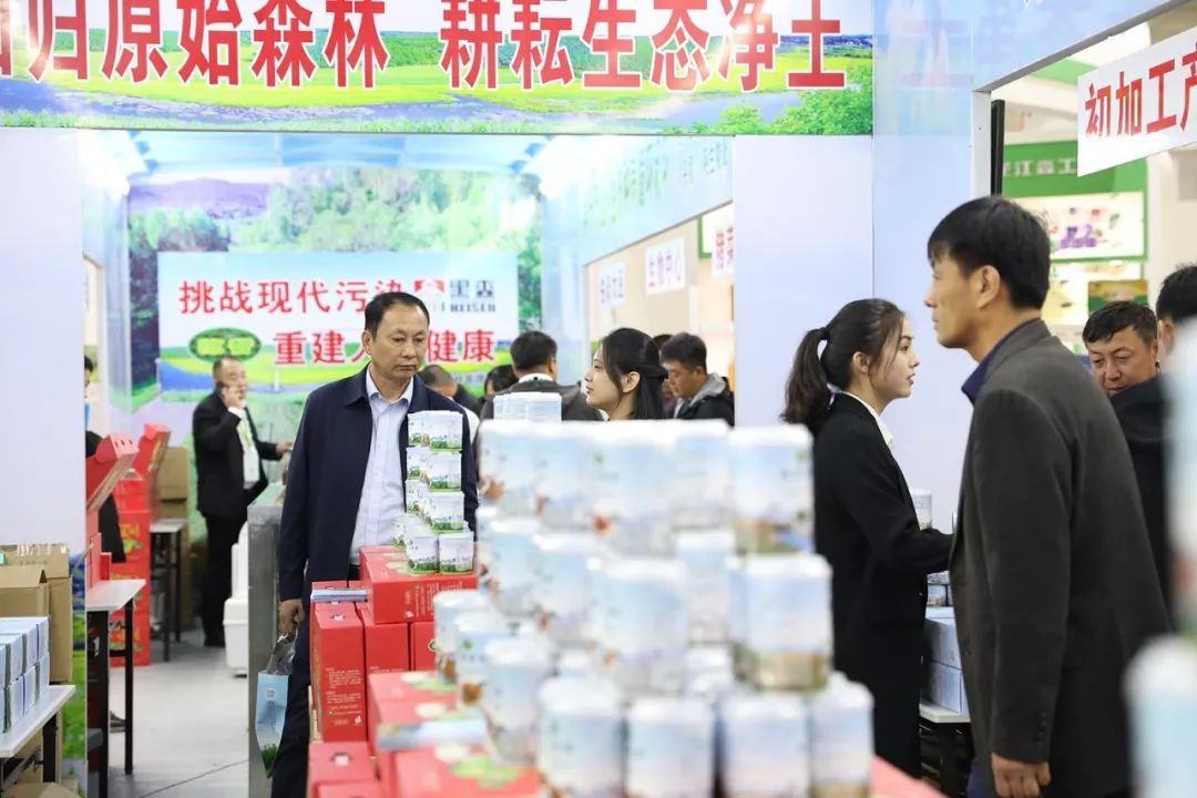 黑龙江绿色食品博览会_淮安国际食品博览城_黑龙江绿色食品协会