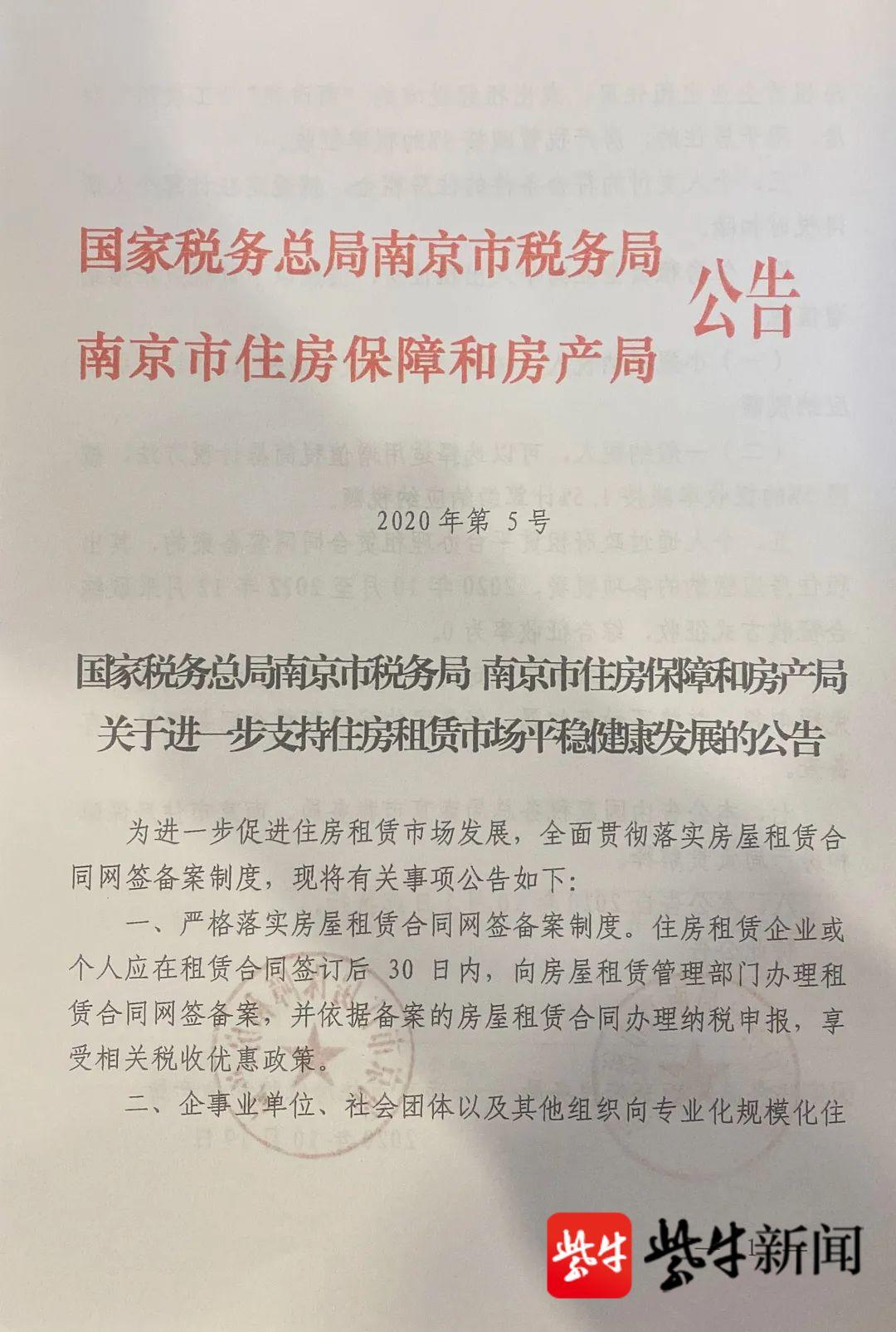 最新房产限购政策_武汉最新房产政策_最新房产买卖政策