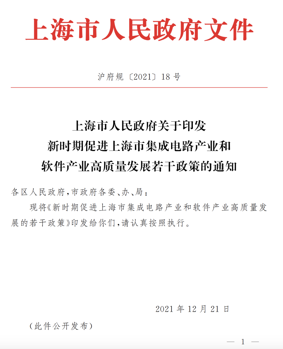 武汉最新房产政策_最新房产买卖政策_最新房产限购政策