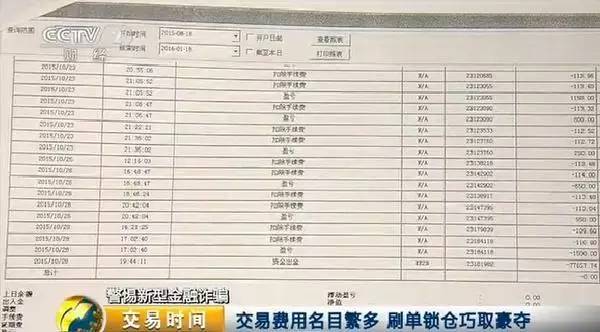 贵农现货不能做了_贵农现货忘了密码_现货农产品交易