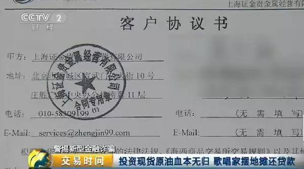 贵农现货忘了密码_现货农产品交易_贵农现货不能做了