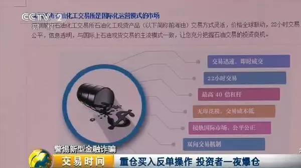 贵农现货忘了密码_现货农产品交易_贵农现货不能做了