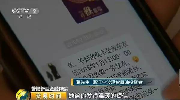 现货农产品交易_贵农现货不能做了_贵农现货忘了密码