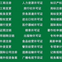 经营篇食品许可证和备案管理在四川成都市申请
