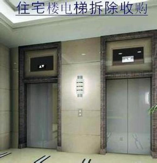电梯13