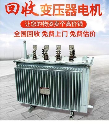 变压器16