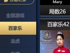 迪威国际开户游戏19844714705