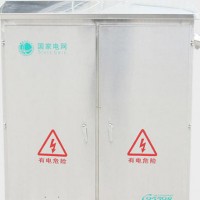 户外低压综合配电箱 不锈钢JP柜 智能型计量装置定制