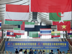 汽车零部件展览会​​2026
