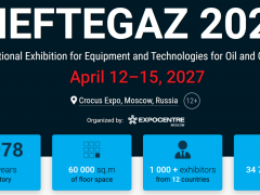 2027年俄罗斯莫斯科石油天然气展览会 NEFTEGAZ