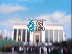 土库曼斯坦国际石油及天然气展览会