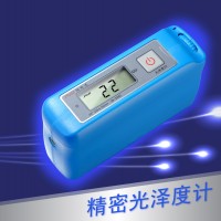 JND/钧能达 JND-S60石材测光仪 陶瓷光泽度计