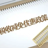 成都财税代理机构：2026年公司报税注意事项