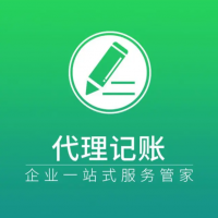 成都财务税务代理：税务合规的重要性