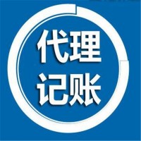 成都税务异常解除代理机构推荐